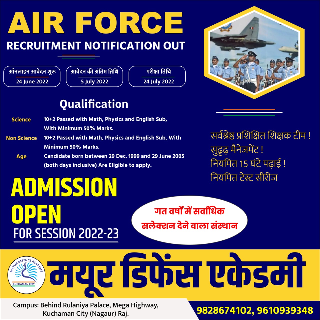 Mayur Defence Academy | +919828674102 | NDA Coaching in Rajasthan, Best ...